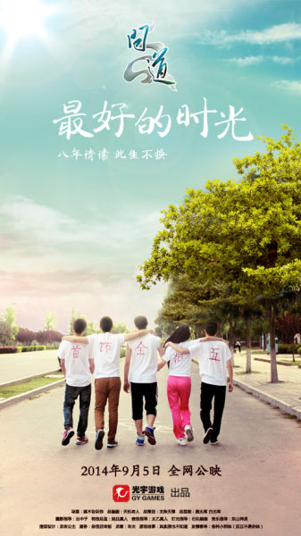 本科毕业证号